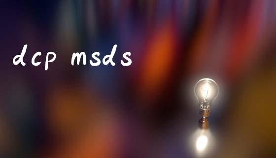 dcp msds (https://huagong.lansai.wang/) msds 第1张