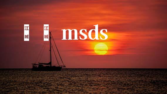 苯酐 msds (https://huagong.lansai.wang/) msds 第1张