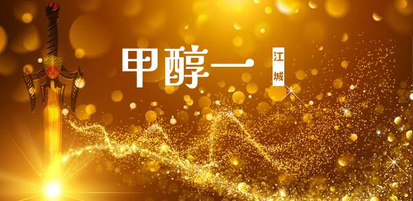 甲醇一苯 (https://huagong.lansai.wang/) 甲醇 第1张