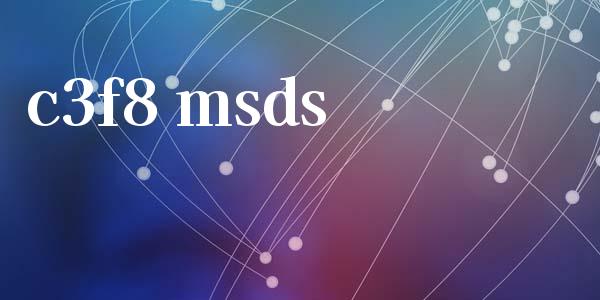 c3f8 msds (https://huagong.lansai.wang/) msds 第1张